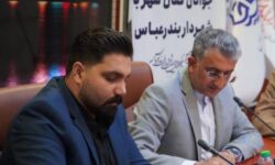نشست هم‌اندیشی شهردار بندرعباس با جوانان، گامی عملی برای مشارکت نسل نو