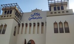 دستور رئیس کل دادگستری هرمزگان برای تسریع در روند تکمیل و بهرهبرداری از پارک آبی بندرعباس